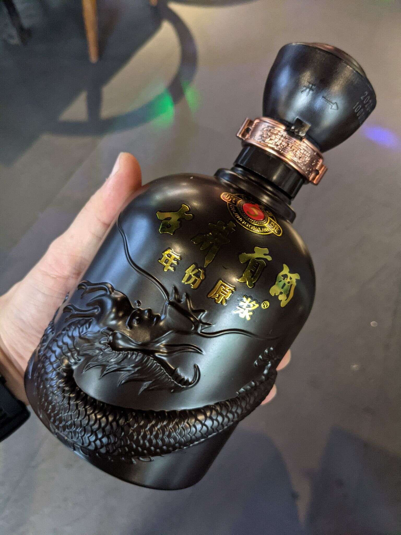 古井贡酒 年份原浆 5 20210826 094036888